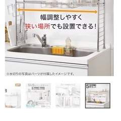 水切り ニトリの画像