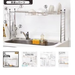 水切り ニトリの画像