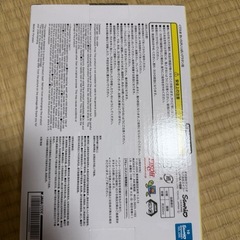 ぐでたまぐらたんさらグラタン皿の画像