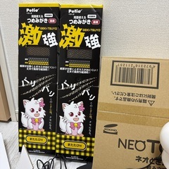 猫用品　爪とぎ　ペットカメラ　食器の画像