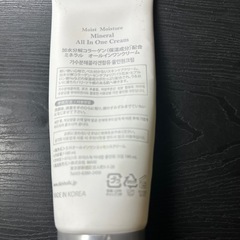 ミネラルオールインワンクリームの画像