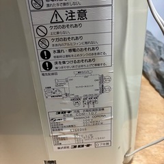 コロナ　どこでもクーラー（スポットクーラー）の画像