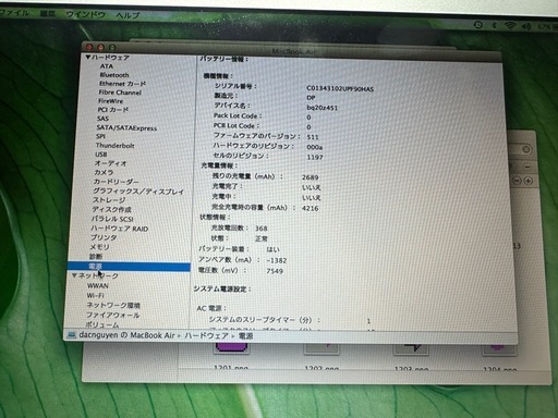 macbook air mid 2013