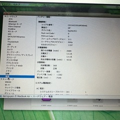macbook air mid 2013  の画像