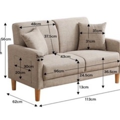 ソファー　2人がけ　ピンクの画像