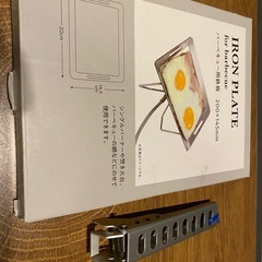 値下！
アイロンストーブの画像