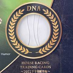 [60枚限定] 2022 エポック ホースレーシング モーニン DNA 21/60の画像
