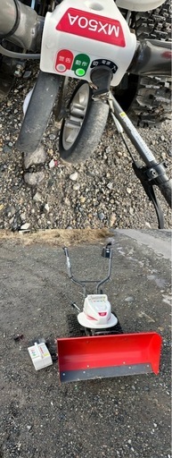 OREC オーレック　電動除雪機 e-smart（イースマート） MX50A自走除雪機