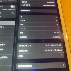 iPad mini (第5世代) 64GB Wi-Fiモデル　バッテリー84%
の画像