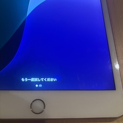 iPad mini (第5世代) 64GB Wi-Fiモデル　バッテリー84%
の画像
