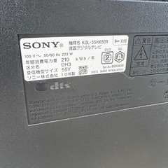 無料　SONY テレビ　2台セット　※ジャンク品の画像