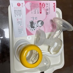 ピジョン　搾乳器の画像