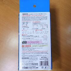 地震対策⚠️〚アイリスオーヤマ〛家具転倒防止伸縮棒ＳＳＳ／KTB-12R ✨寸法間違えて購入／開封しただけの未使用品の画像