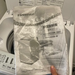 (受取予定者指定済み)洗濯機 Hisense HW-G55B-W& 冷蔵庫AQR-13G　の画像