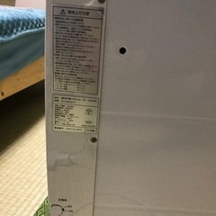 遠赤外線パネルヒーターの画像