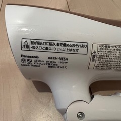 Panasonicヘアードライヤー イオニティの画像