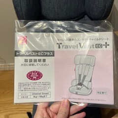 チャイルドシートの画像