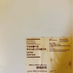 大きなゴミ箱の画像