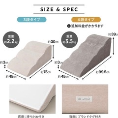 定価9500円　エムールねどっこ　ドッグスロープ　ドッグステップ　猫　小型犬　ペット　踏み台　階段　介護の画像