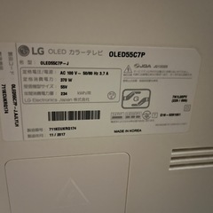 LG 有機ELテレビ 55インチ OLED55C7P-J（2017年製）の画像