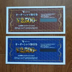 山喜 YAMAKI 株主優待 割引券の画像