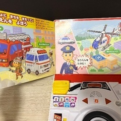 がんばれ！ぼくらのパトカー おもちゃ　遊べる絵本　音がなる、光る絵本　ハンドルの画像
