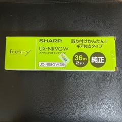 ファクシミリインクリボンの画像