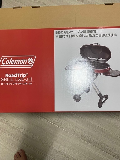 今週までで終了Coleman RoadTrip Grill LXE-JII