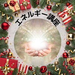 占い講座説明会　2025年12月18日（木）　PHOENIX講師の画像