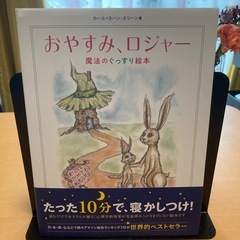 絵本3冊セットの画像