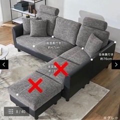 【明日(12/22)の昼12時00分頃引き取り可能の方のみ！安価でお譲りします。】LOWYA ロウヤ 3人掛けソファの画像