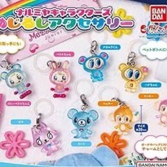 ナルミヤキャラクターズ　ガチャガチャ めじるしアクセサリーの画像