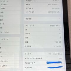 ★期間限定★  iPad 5  128GB Wi-Fi+Cellular スペースグレイの画像