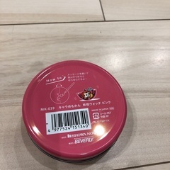 キャラめもかん　妖怪ウォッチの画像