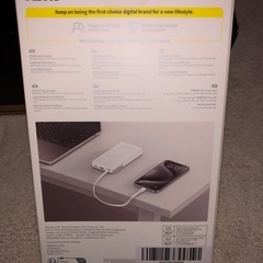 モバイルバッテリー　線付き　10000mAh  20W 新品未開封の画像