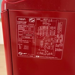 洗濯機 8kg AQUA 赤の画像