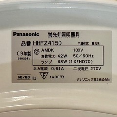 Panasonic 照明 リモコン付きの画像