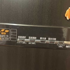 冷蔵庫  MITSUBISHIの画像