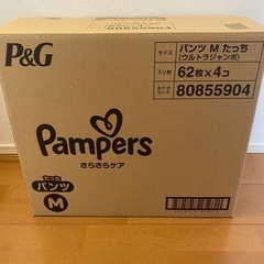 値下げ！（新品未開封）パンパース　パンツ M たっち　ウルトラジャンボ　62枚×4コの画像