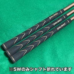 【名器】【希少】PING G400 5w 7w 9w【3本セット】の画像