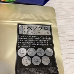 リペアプロ サボリーノ 夜用マスク パックの画像