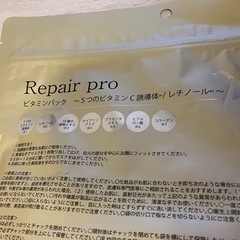 リペアプロ サボリーノ 夜用マスク パックの画像