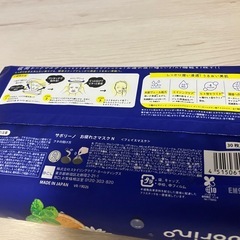 リペアプロ サボリーノ 夜用マスク パックの画像