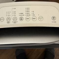 SHARP プラズマクラスター　大容量　除湿機　2021年式の画像