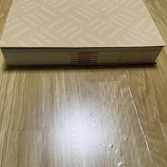 五星三心占い「決定版」の画像