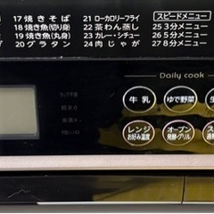 TOSHIBA 電子レンジの画像