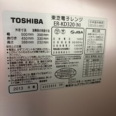 TOSHIBA 電子レンジの画像