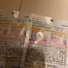 離乳食用品の画像
