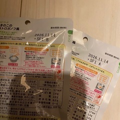 離乳食用品の画像