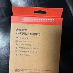 【新品・未開封】Fire TV Stick 4K Selectの画像